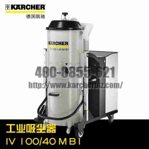 【德国凯驰Karcher】工业吸尘器IV 100/40 M B1