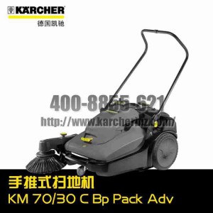 【德国凯驰Karcher】扫地机KM 70/30 C Bp Pack Adv