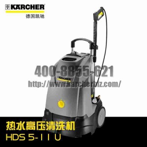 【德国凯驰Karcher】热水高压清洗机HDS 5/11 U