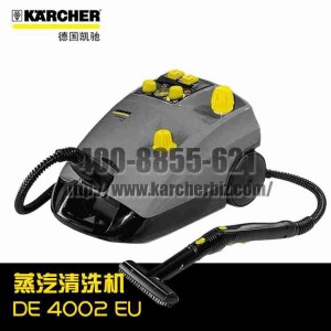 【德国凯驰Karcher】蒸汽清洗机DE 4002 *EU