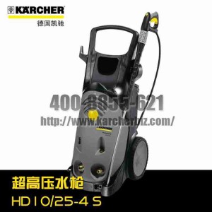 德国凯驰Karcher卡赫冷水高压清洗机HD10/25-4S